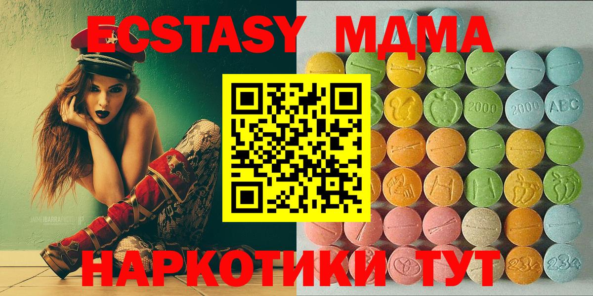Экстази бентли  ЭКСТАЗИ Дубай  Вход с VPN  ЭКСТАЗИ  Бийск 