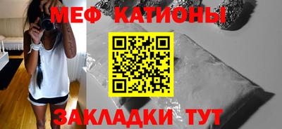 кокаин VHQ Татарск