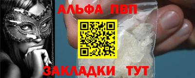 а пвп мука Тверь