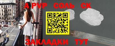 а пвп мука Тверь