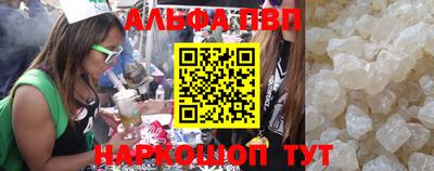 кокаин VHQ Татарск