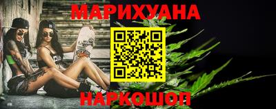 бутират Тара
