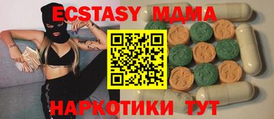 а пвп мука Тверь