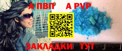 бутират Тара