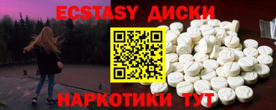 кокаин VHQ Татарск