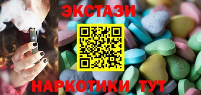 кокаин VHQ Татарск