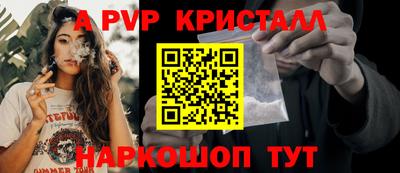 кокаин VHQ Татарск