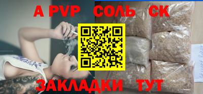 бутират Тара