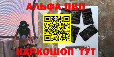 а пвп мука Тверь