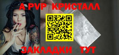 кокаин VHQ Татарск