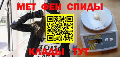кокаин VHQ Татарск