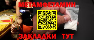 бутират Тара