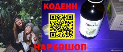кокаин VHQ Татарск