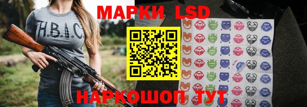   сайт  Вход с VPN  Бийск  ЛСД экстази  Лсд 25 экстази ecstasy  LSD-25 экстази ecstasy 