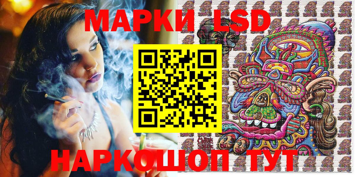 Марки N-bome  Марки NBOMe 1,5мг  Вход с VPN  Бийск 