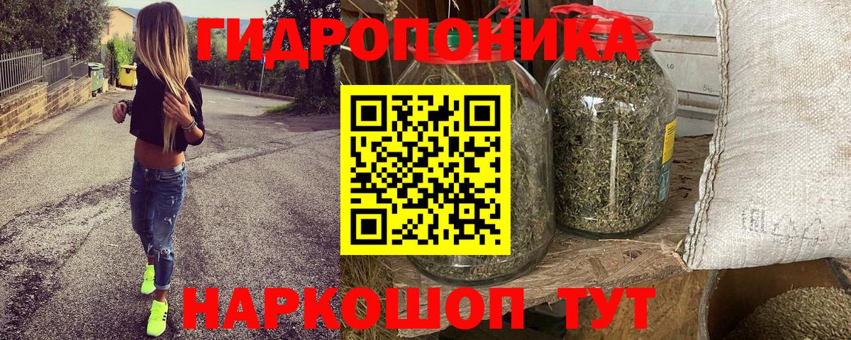 Марихуана VHQ  Марихуана Ganja  МАРИХУАНА планчик  Бийск  Вход с VPN 